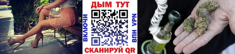 Продажа наркотиков Кола Alpha-PVP  Cocaine  Меф  Каннабис  ГАШ 