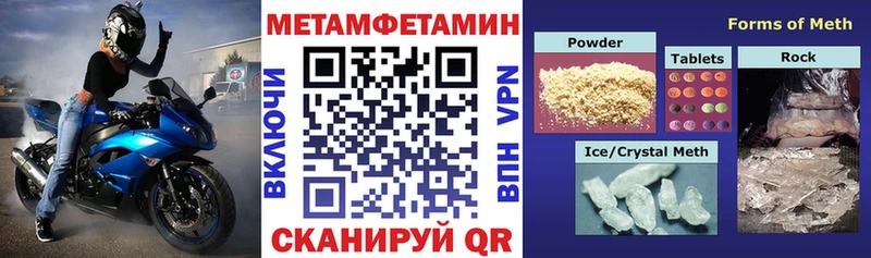 АМФЕТАМИН Розовый  Кола 