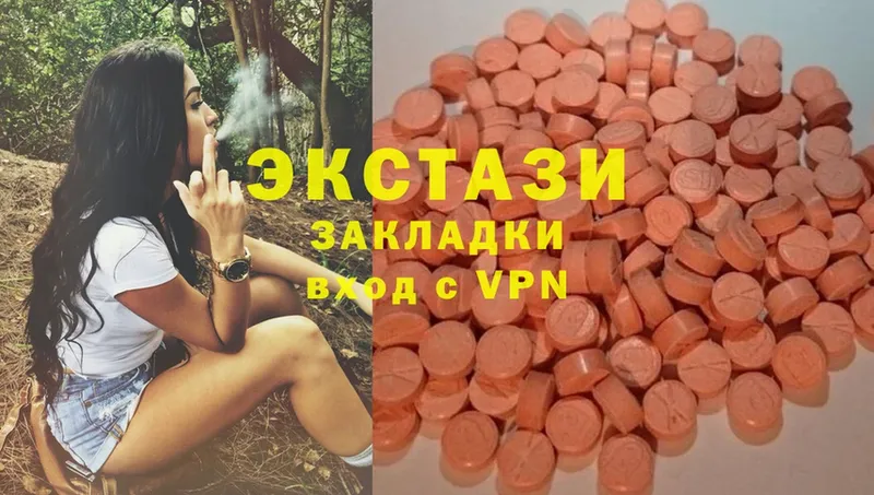 Ecstasy диски  Кола 