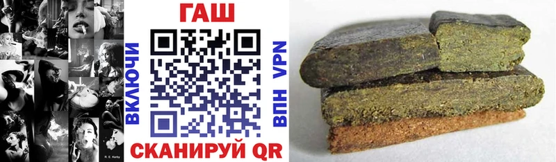 MEGA tor Кола ГАШ Изолятор