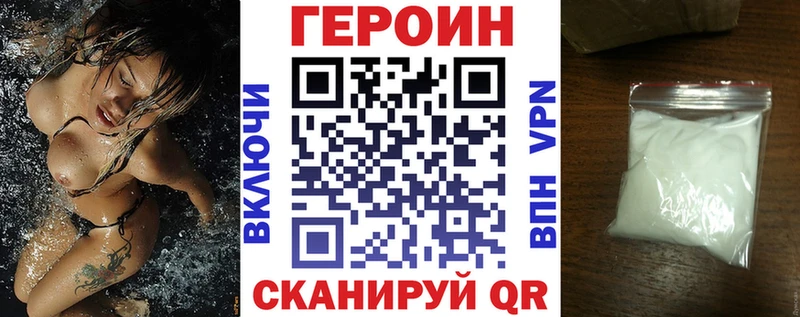 маркетплейс телеграм  Кола  ГЕРОИН белый  blacksprut зеркало 