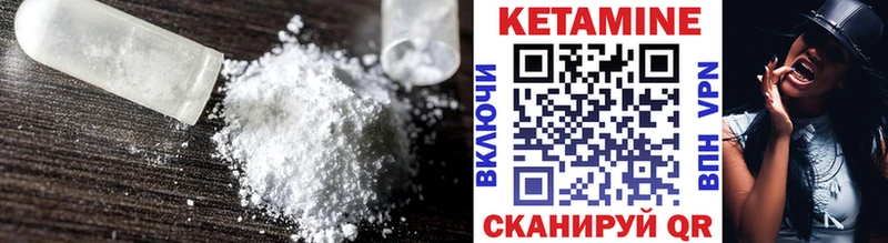КЕТАМИН VHQ  hydra маркетплейс  Кола  купить наркоту 