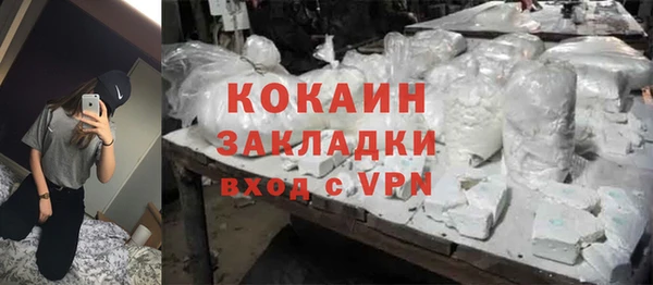 прущий лед Каменногорск
