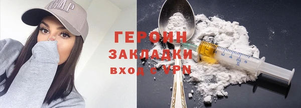 шишки Карпинск