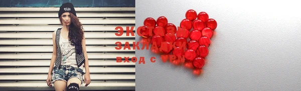шишки Кинешма