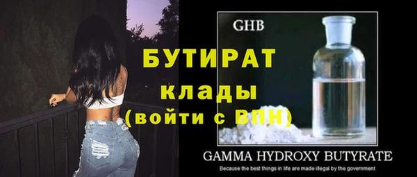 шишки Кинешма