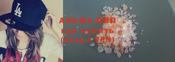 шишки Кинешма