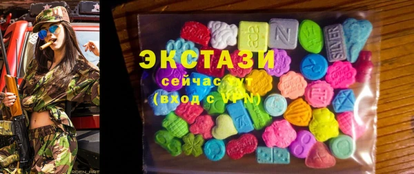 2c-b Верхний Тагил