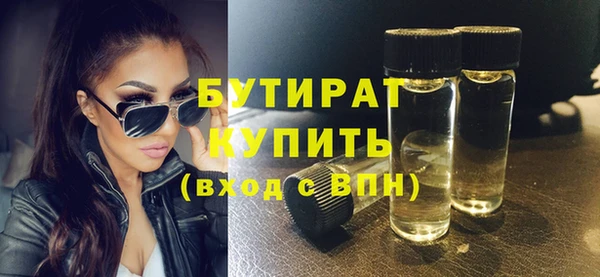 гашишное масло Киреевск