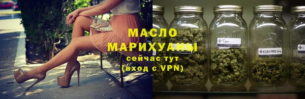 гашишное масло Киреевск