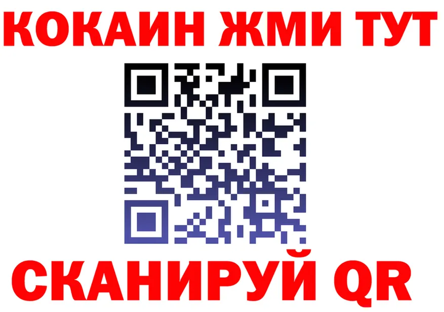 АМФ VHQ ТОР площадка hydra Кола