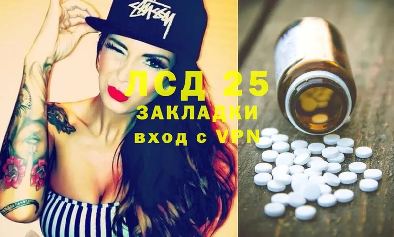 LSD-25 экстази ecstasy  Кола 