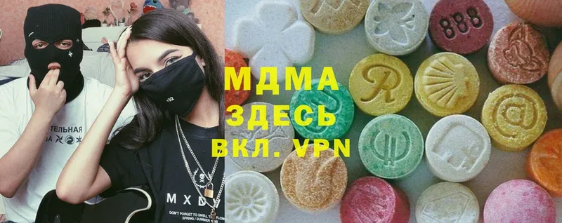 MDMA Molly  блэк спрут ссылка  Кола 