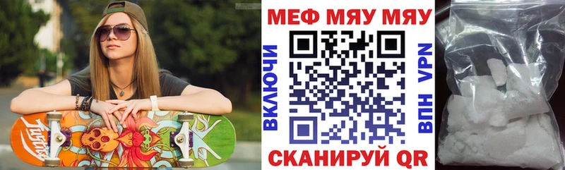 гидра ТОР  Кола  Мефедрон мяу мяу  дарнет шоп 