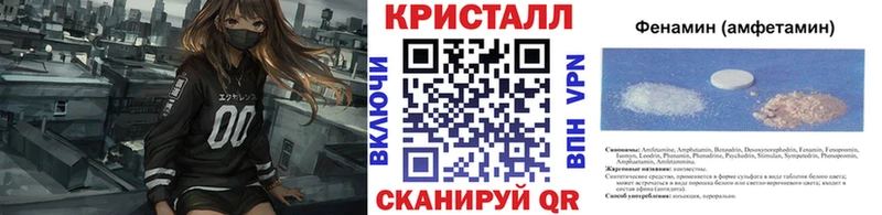 МЕТАМФЕТАМИН Methamphetamine  магазин    кракен маркетплейс  Кола 