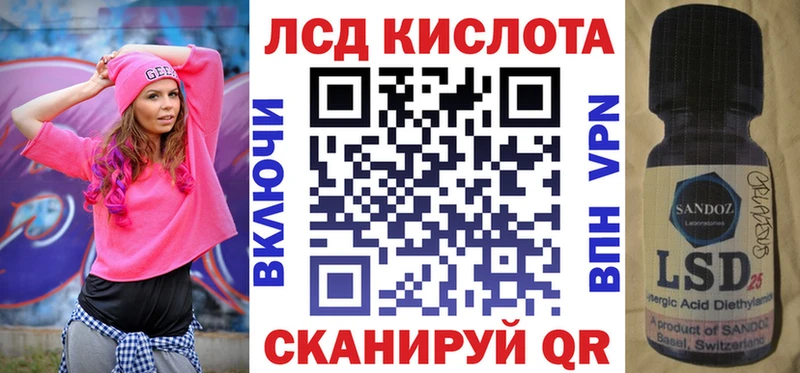 наркота  Кола  Марки 25I-NBOMe 1,5мг 