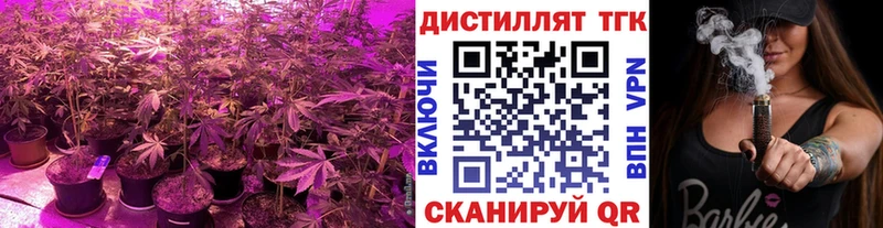 ТГК гашишное масло  что такое   Кола 